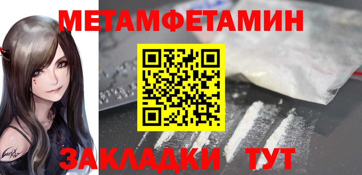Амфетамин  АМФЕТАМИН Розовый  Вход с VPN  Саратов 