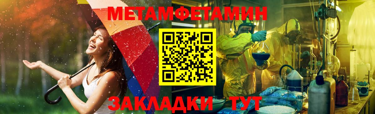 АМФ 97% Саратов