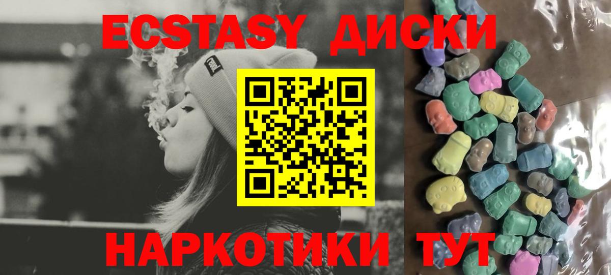 ЭКСТАЗИ Punisher  Вход с VPN  Ecstasy  Саратов  ЭКСТАЗИ бентли 