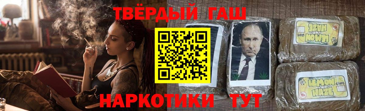 ГАШ убойный Саратов