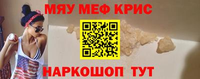 трава Партизанск