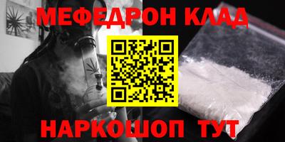 прущие грибы Пугачёв