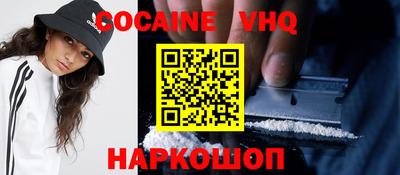 MESCALINE Пыть-Ях