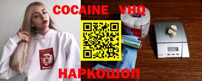 Альфа ПВП Пенза