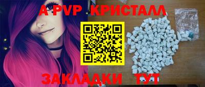 Альфа ПВП Пенза