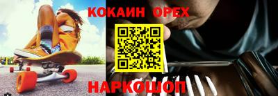 бутират Первоуральск