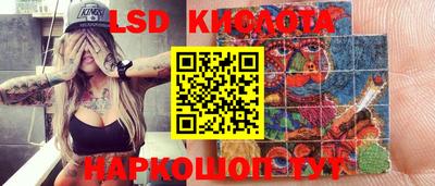 MESCALINE Пыть-Ях
