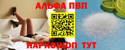 шишки Пушкино