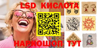 MESCALINE Пыть-Ях