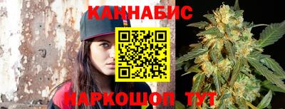 бутират Первоуральск