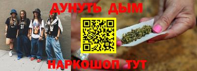 шишки Пушкино