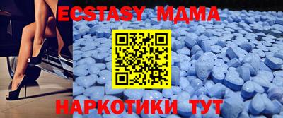 трава Партизанск