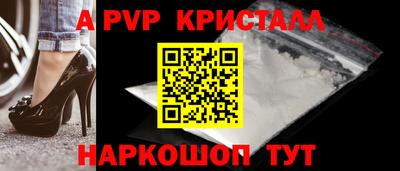 шишки Пушкино