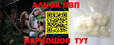 бутират Первоуральск