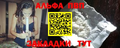 бутират Первоуральск