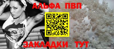 MESCALINE Пыть-Ях