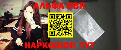 трава Партизанск
