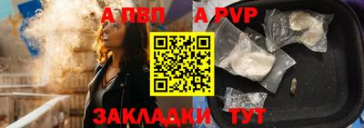 бутират Первоуральск