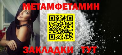 Альфа ПВП Пенза