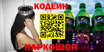 шишки Пушкино