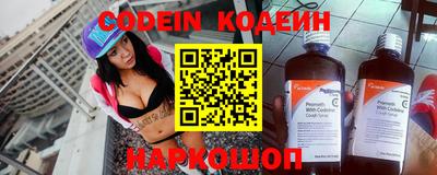 бутират Первоуральск