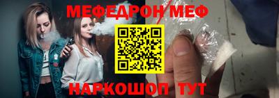 бутират Первоуральск