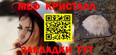 бутират Первоуральск