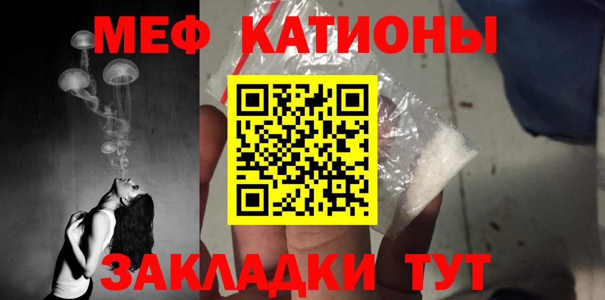 ссылка на мегу tor  что такое   Вход с VPN  МЕФ мяу мяу  Саратов  МЕФ 4 MMC  Мефедрон 