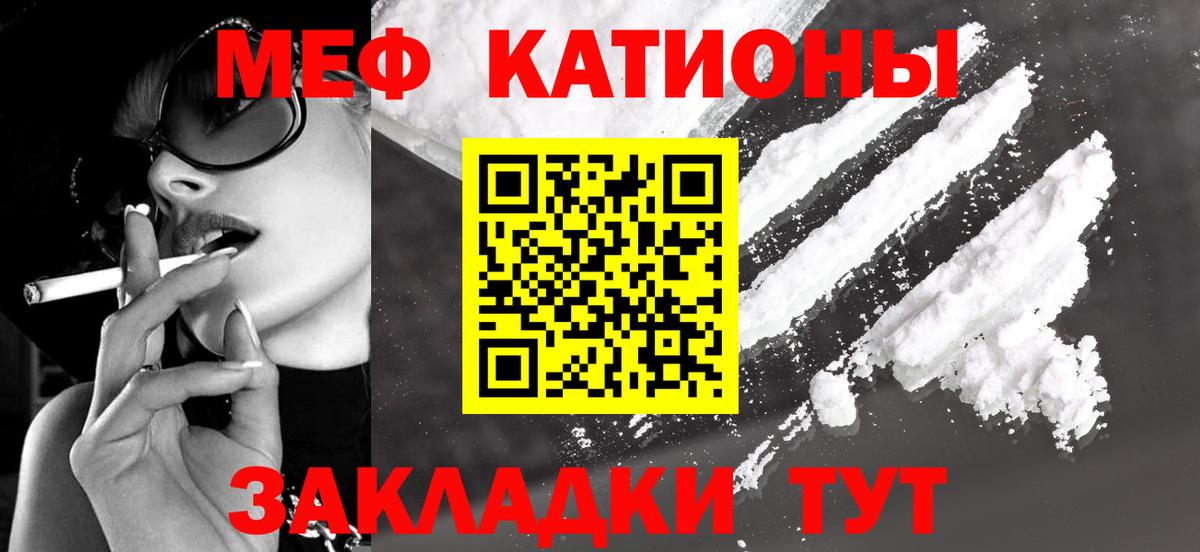 COCAIN  Саратов  Меф кристаллы  Вход с VPN  Гашиш  ЭКСТАЗИ  НБОМе  Мефедрон  ГАШ 