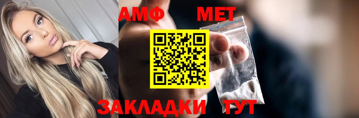 Метамфетамин Декстрометамфетамин 99.9% Саратов