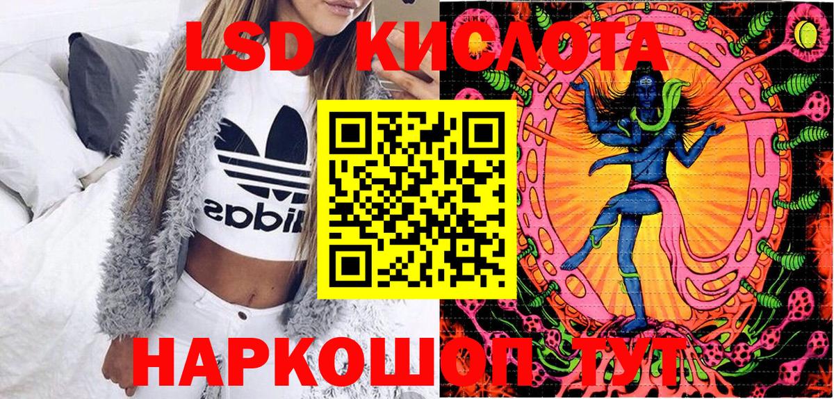 Марки N-bome 1500мкг  Вход с VPN  Саратов 