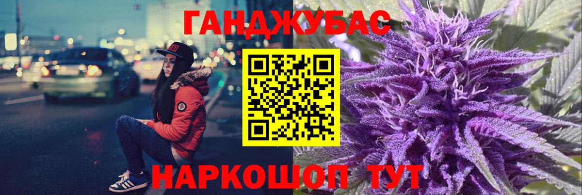 Бошки Шишки OG Kush  Канабис семена  Бошки марихуана сатива  Вход с VPN  Саратов 